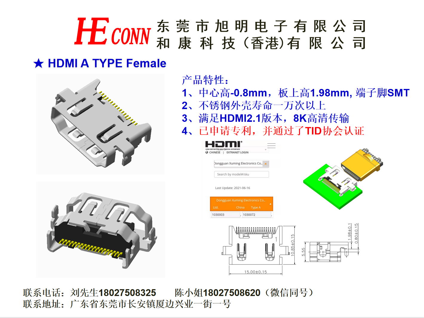 HDMI A TYPE C Female