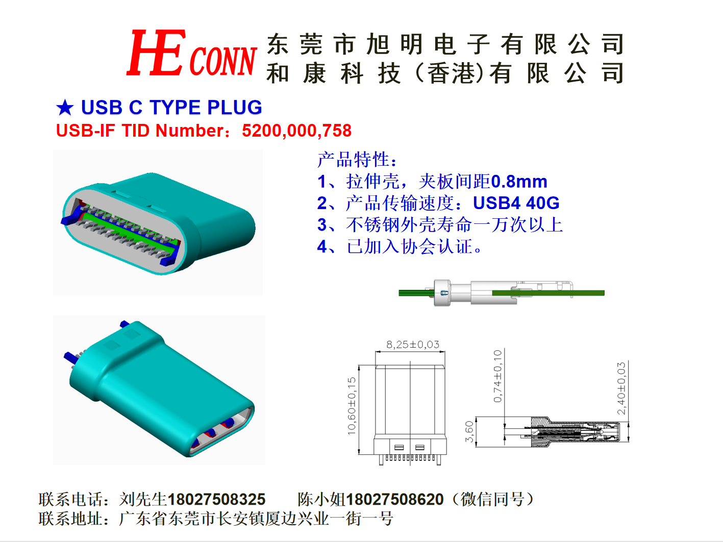 USB TYPE C PLUG